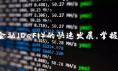   如何在TP钱包中提现BSC链，矿工费要