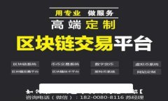 如何在TP钱包中找到闪兑功能？