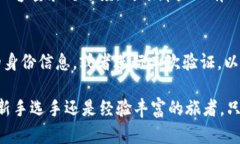 为了更好地理解“数字钱包等级权限”