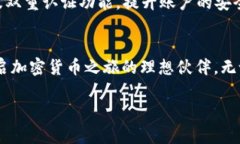   如何在TP钱包中轻松买卖加密货币？