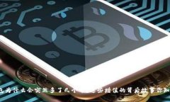 TP钱包为什么会突然多了几个币？这些