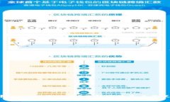 TP钱包中的MTPS是什么？了解它的真正含