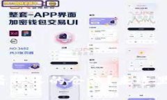 如何在TP钱包中查看他人的仓位？来这