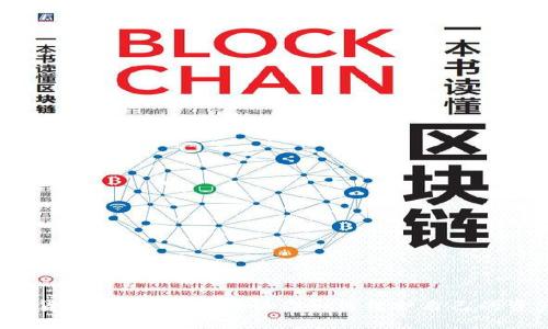 数字货币钱包攻击?告诉你如何保护自己的资产!