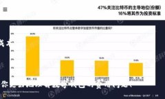 baozi/baozi数字钱包, 电子支付, 手机支付