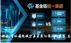   加密钱包被冻结了？告诉你如何解除