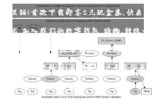 当然可以！以下是几个简短的数字钱包