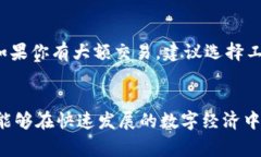   数字钱包审核四天了？你知道接下来