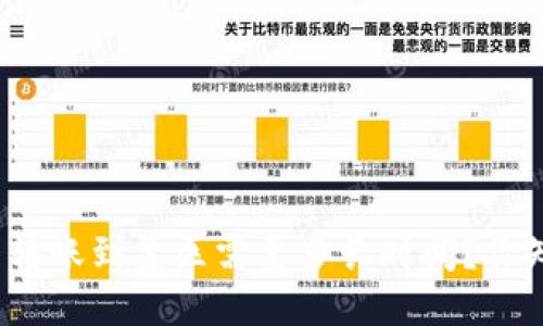 TP钱包转账到美区需要多长时间？你知道吗？