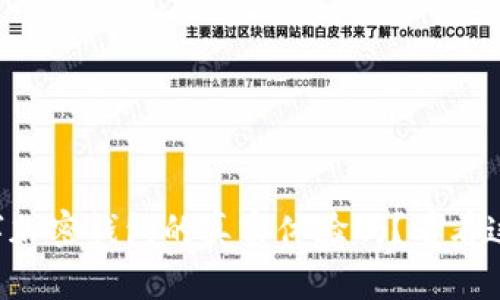 想知道数字加密钱包的真实体验吗？看看这份测评吧！