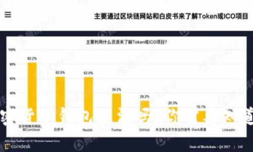 注册加密货币钱包违法吗?你需要知道的真相