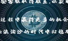 tiaoti如何将TP钱包中的货币链转移到币