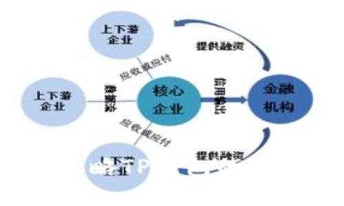 如何安全地忽略TP钱包的跨链风险提示?