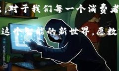   你知道中国石化数字钱包吗？它是如