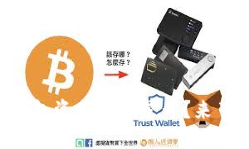 为什么TP钱包资产显示星号？来了解一下吧！