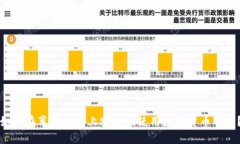 如何在苹果设备上安全地使用数字货币