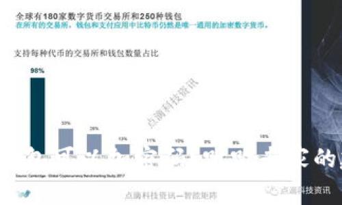 什么钱包可以加密码？听听专家的建议！