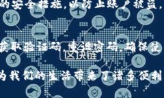bao方维数字钱包怎么用？来看看这些简