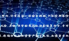 baioti加密数字货币冷钱包，哪个才是你