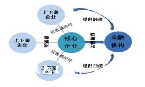 如何快速拥有建行数字钱包?简单步骤让你轻松享受数字支付!