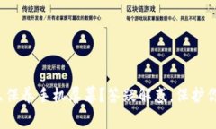 加密钱包怎么保养手机屏幕？答疑解惑
