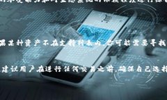 选哪个公链？tp钱包的最佳选择揭秘tp钱包、公链