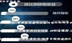    如何轻松创建TP钱包预售链接，助你