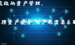 baiotitp钱包TRC互转手续费是多少？你想