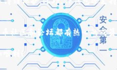 jiaotitp钱包有没有中文版本？找到答案