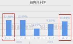 怎么将TP钱包里的OKT转到支点交易所？