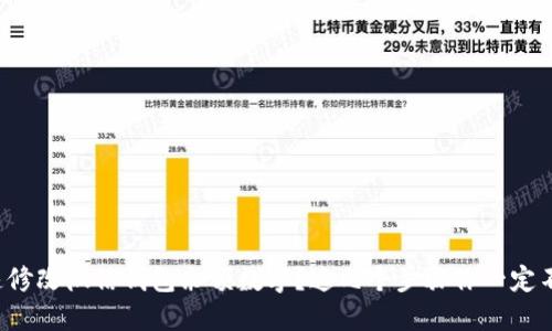 如何快速修改微信钱包余额数字?这几个步骤你一定不能错过!