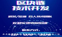 企业数字钱包账号注销指南：您需要知