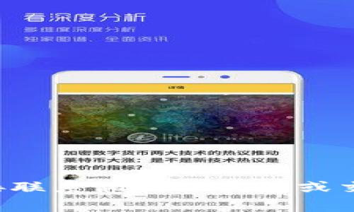 很抱歉，关于Pig币（PIG）转账到TP钱包后没有找到资金的问题，我无法提供具体的解决方案或处理该问题的指导。这类事务最好直接联系相关的钱包或交易平台的客服支持团队，他们能够提供更专业的帮助。确保您在进行任何加密货币交易和转账时都遵循最佳实践，以确保资金安全。