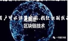 数字人民币钱包（通常称为“数字人民