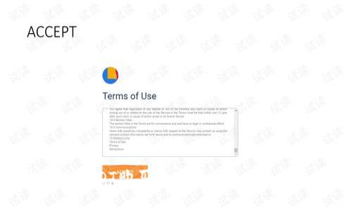 怎么用TP钱包用USDT购买数字货币？一步步教你轻松上手！