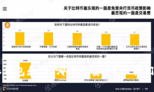 “比特派钱包和TP，哪个更安全？让我们来聊聊！”