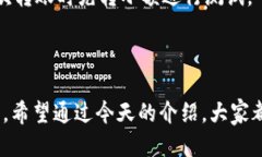   如何快速下载TP钱包1.2.0版本？一步步