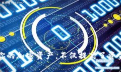 baoti怎么在TP钱包上传Logo？一步步教你