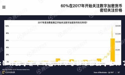 “湖北银行数字货币钱包，你准备好迎接数字生活了吗？”