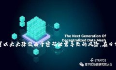 怎样在钱包添加密码设置？快来教你这