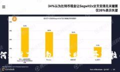 如何通过TP钱包轻松购买哥斯拉币？
