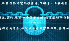   数字钱包的名称和地址：你需要了解