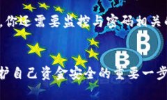   数字钱包犯法么？聊聊法律风险和安