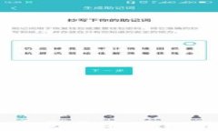 苹果用户如何一步步安装TP钱包的详细教程