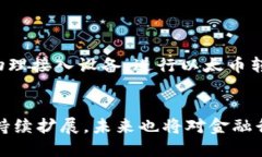 baioti数字货币节点钱包的全面介绍与应用探讨/