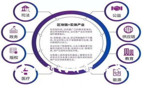 抹茶提币到TP钱包的时间详解：最长几天的真实情况