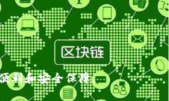   Upay数字钱包使用指南：全面解析和实用技巧