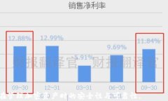    如何找回TP钱包支付密码：步骤详解与解决方案
