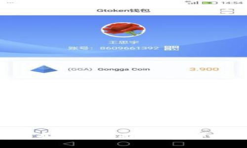 TP钱包与火币钱包全面对比：哪个更适合您？