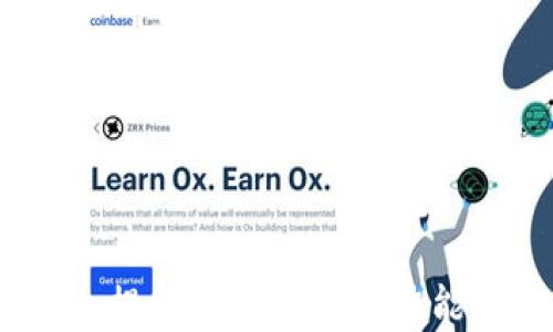 
航空数字钱包：提升旅行体验的智能支付解决方案